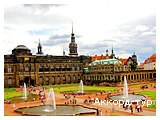 День 3 - Дрезден - Майсен - Дрезденська картинна галерея - Замок Моріцбург - Саксонська Швейцарія - Прага - Чеський Крумлов